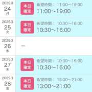 ヒメ日記 2025/03/21 16:41 投稿 かなえ 佐賀人妻デリヘル 「デリ夫人」