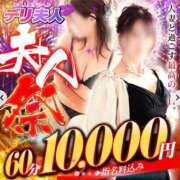 ヒメ日記 2025/03/26 10:14 投稿 かなえ 佐賀人妻デリヘル 「デリ夫人」