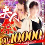 ヒメ日記 2025/04/09 16:22 投稿 かなえ 佐賀人妻デリヘル 「デリ夫人」