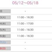 ヒメ日記 2025/05/12 14:21 投稿 かなえ 佐賀人妻デリヘル 「デリ夫人」