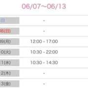 ヒメ日記 2025/06/07 20:39 投稿 かなえ 佐賀人妻デリヘル 「デリ夫人」