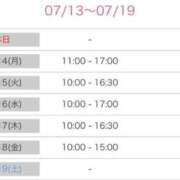 ヒメ日記 2025/07/13 19:31 投稿 かなえ 佐賀人妻デリヘル 「デリ夫人」