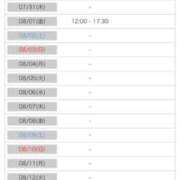 ヒメ日記 2025/07/27 22:37 投稿 かなえ 佐賀人妻デリヘル 「デリ夫人」