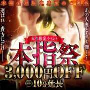 ヒメ日記 2025/09/29 13:45 投稿 かなえ 佐賀人妻デリヘル 「デリ夫人」