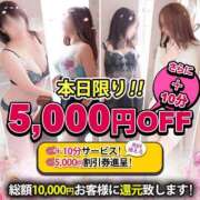 ヒメ日記 2025/11/13 11:20 投稿 かなえ 佐賀人妻デリヘル 「デリ夫人」