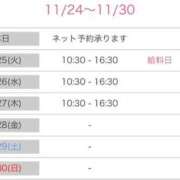 ヒメ日記 2025/11/24 14:52 投稿 かなえ 佐賀人妻デリヘル 「デリ夫人」