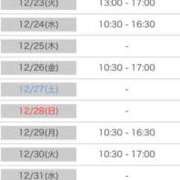 ヒメ日記 2025/12/18 13:58 投稿 かなえ 佐賀人妻デリヘル 「デリ夫人」