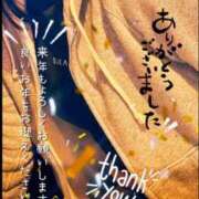 ヒメ日記 2025/12/31 12:06 投稿 かなえ 佐賀人妻デリヘル 「デリ夫人」