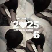 ヒメ日記 2026/01/01 00:08 投稿 かなえ 佐賀人妻デリヘル 「デリ夫人」