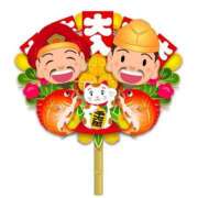 ヒメ日記 2026/01/02 15:54 投稿 かなえ 佐賀人妻デリヘル 「デリ夫人」