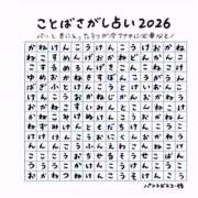 ヒメ日記 2026/01/16 21:31 投稿 かなえ 佐賀人妻デリヘル 「デリ夫人」