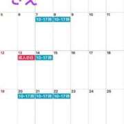 ヒメ日記 2024/12/28 18:30 投稿 さえ チューリップ土浦店