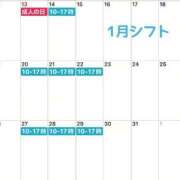 ヒメ日記 2025/01/12 19:01 投稿 さえ チューリップ土浦店