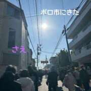 ヒメ日記 2025/01/15 13:20 投稿 さえ チューリップ土浦店