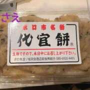 ヒメ日記 2025/01/15 16:50 投稿 さえ チューリップ土浦店