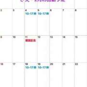 ヒメ日記 2025/01/21 18:50 投稿 さえ チューリップ土浦店