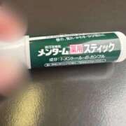 ヒメ日記 2025/02/02 09:53 投稿 さえ チューリップ土浦店