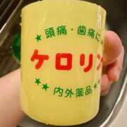 ヒメ日記 2025/02/19 06:00 投稿 さえ チューリップ土浦店