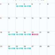 ヒメ日記 2025/02/27 11:00 投稿 さえ チューリップ土浦店