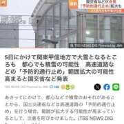 ヒメ日記 2025/03/03 18:30 投稿 さえ チューリップ土浦店