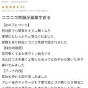 ヒメ日記 2025/03/26 17:50 投稿 さえ チューリップ土浦店
