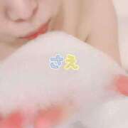 ヒメ日記 2025/04/21 15:30 投稿 さえ チューリップ土浦店