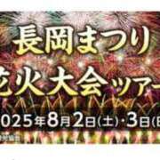 ヒメ日記 2025/05/11 10:08 投稿 さえ チューリップ土浦店