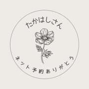 ヒメ日記 2025/06/04 22:08 投稿 さえ チューリップ土浦店