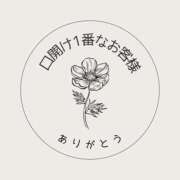 ヒメ日記 2025/06/09 08:28 投稿 さえ チューリップ土浦店