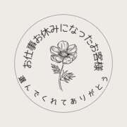 ヒメ日記 2025/06/09 09:38 投稿 さえ チューリップ土浦店