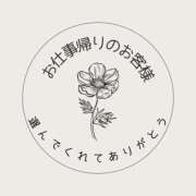 ヒメ日記 2025/06/09 22:38 投稿 さえ チューリップ土浦店