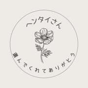ヒメ日記 2025/06/10 18:13 投稿 さえ チューリップ土浦店