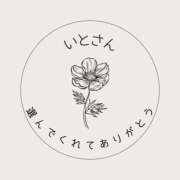 ヒメ日記 2025/06/17 10:58 投稿 さえ チューリップ土浦店