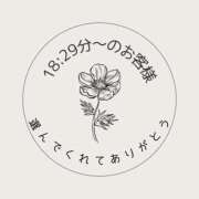 ヒメ日記 2025/06/17 20:32 投稿 さえ チューリップ土浦店