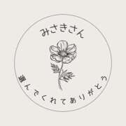 ヒメ日記 2025/06/18 14:08 投稿 さえ チューリップ土浦店