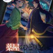 ヒメ日記 2025/07/05 00:08 投稿 さえ チューリップ土浦店