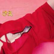 ヒメ日記 2026/01/14 13:28 投稿 さえ チューリップ土浦店