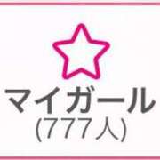 ヒメ日記 2025/03/23 11:02 投稿 もな 和楽(わらく)