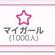 ヒメ日記 2025/08/21 13:15 投稿 もな 和楽(わらく)