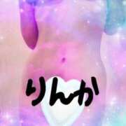 ヒメ日記 2025/02/02 16:18 投稿 りんか 熟女の風俗最終章 高崎店