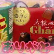 ヒメ日記 2025/11/22 23:41 投稿 りんか 熟女の風俗最終章 高崎店