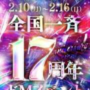 ヒメ日記 2025/02/16 17:00 投稿 魔桜～まお～ ドMバスターズ 京都店