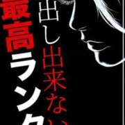 ヒメ日記 2025/07/12 21:30 投稿 魔桜～まお～ ドMバスターズ 京都店