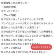 ヒメ日記 2026/02/22 10:12 投稿 魔桜～まお～ ドMバスターズ 京都店