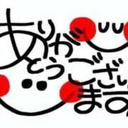 ヒメ日記 2026/08/07 15:06 投稿 魔桜～まお～ ドMバスターズ 京都店