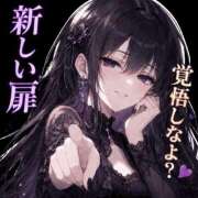 ヒメ日記 2026/08/24 13:56 投稿 魔桜～まお～ ドMバスターズ 京都店