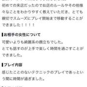 ヒメ日記 2026/09/02 12:32 投稿 魔桜～まお～ ドMバスターズ 京都店