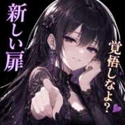 ヒメ日記 2026/09/02 16:37 投稿 魔桜～まお～ ドMバスターズ 京都店