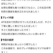 ヒメ日記 2026/09/09 12:33 投稿 魔桜～まお～ ドMバスターズ 京都店