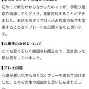 ヒメ日記 2026/09/20 11:03 投稿 魔桜～まお～ ドMバスターズ 京都店